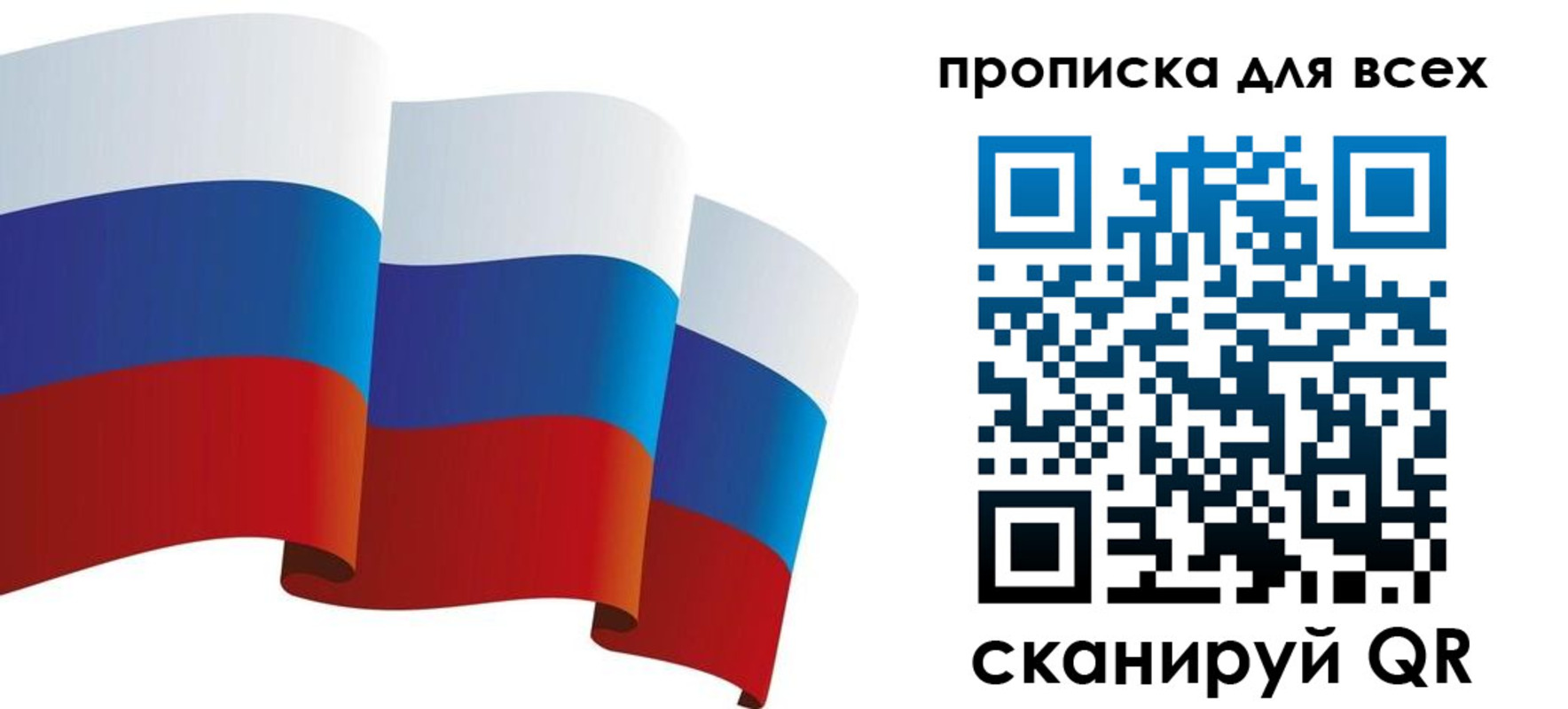 временная регистрация поиск в Будённовске