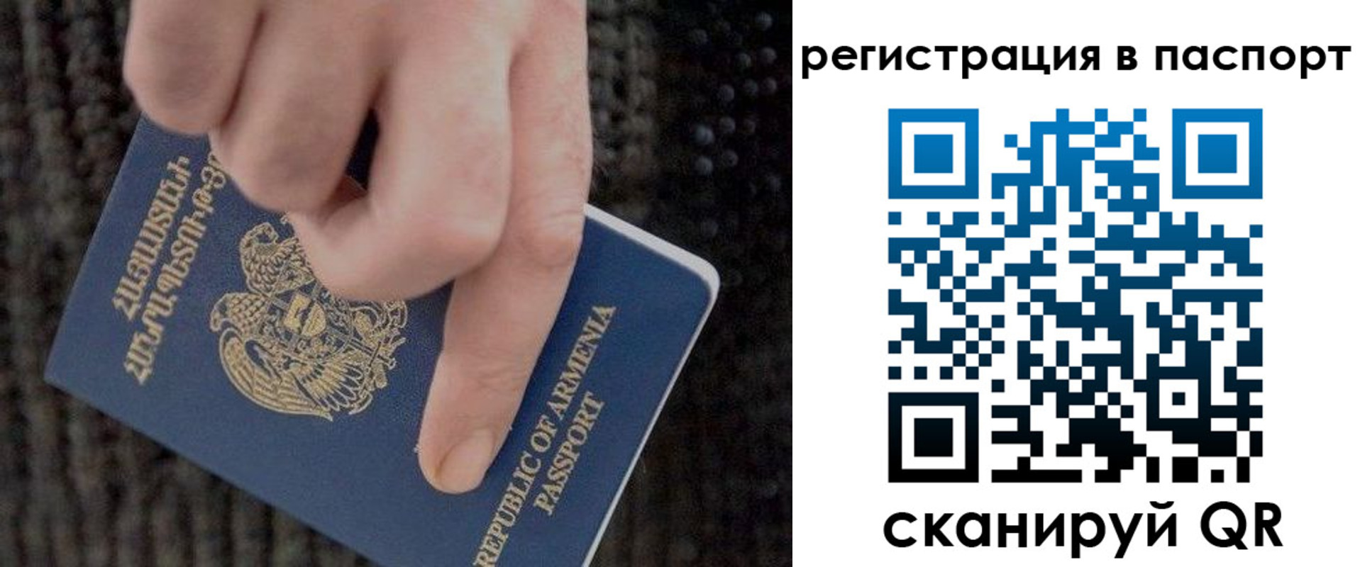 временная регистрация поиск в Будённовске